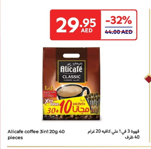 Coffee available at Carrefour UAE in UAE - Umm al Quwain