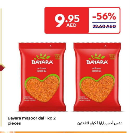 BAYARA available at Carrefour UAE in UAE - Dubai