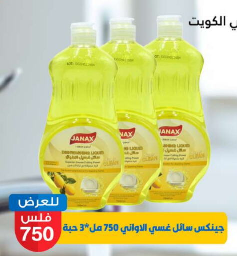 available at شركة سوق ميم المركزي  in الكويت - محافظة الجهراء