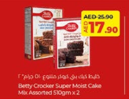 بيتي كروكر خليط كيك available at لولو هايبرماركت in الإمارات العربية المتحدة , الامارات - أبو ظبي