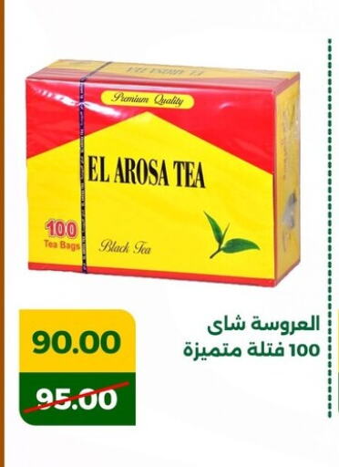 أكياس شاي available at جرين تري هايبرماركت - سوهاج in Egypt - القاهرة