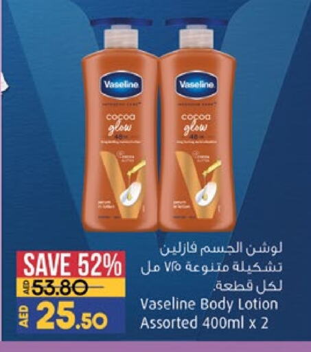 VASELINE Body Lotion & Cream available at Lulu Hypermarket in UAE - Abu Dhabi