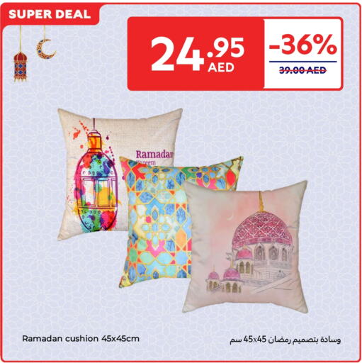 available at كارفور in الإمارات العربية المتحدة , الامارات - ٱلْفُجَيْرَة‎