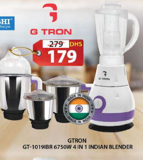 GTRON Mixer / Grinder available at Grand Hyper Market in UAE - Sharjah / Ajman