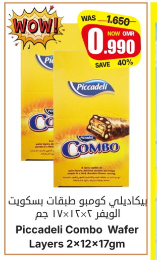 available at Al Muzn Shopping Center in Oman - Muscat