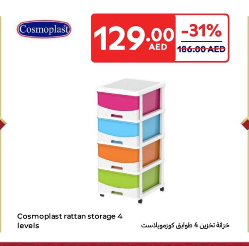 available at Carrefour UAE in UAE - Fujairah