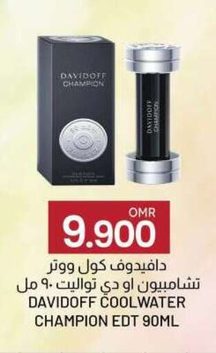 available at KM Trading  in Oman - Muscat