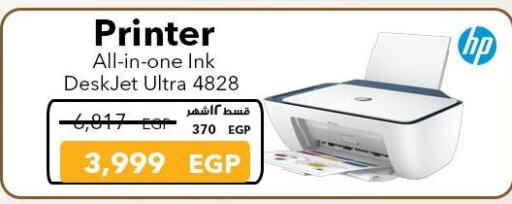 HP available at Sharaf DG  in Egypt - Cairo