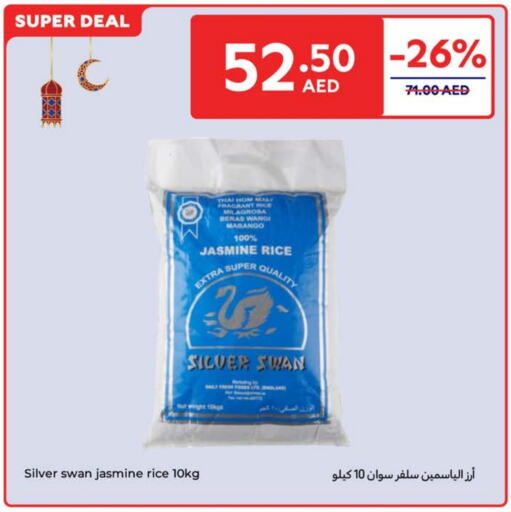 available at Carrefour UAE in UAE - Umm al Quwain