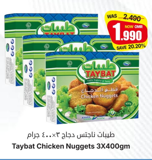 Chicken Nuggets available at Al Qoot Hypermarket in Oman - Muscat