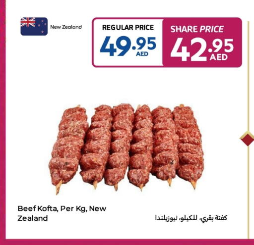 available at Carrefour UAE in UAE - Sharjah / Ajman