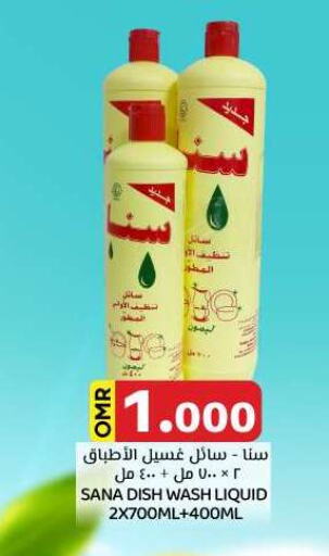 available at KM Trading  in Oman - Muscat