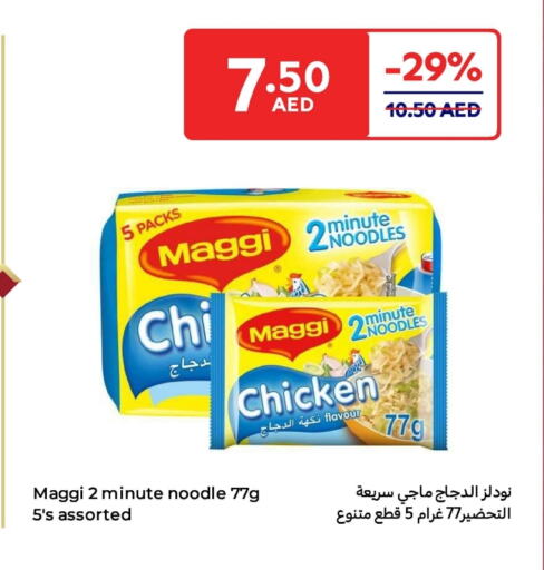 MAGGI Noodles available at Carrefour UAE in UAE - Dubai