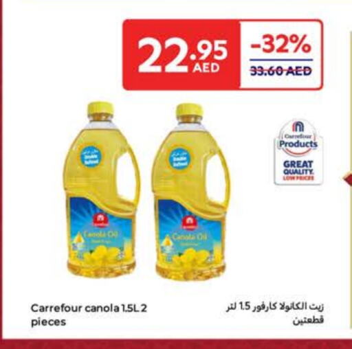 زيت الكانولا available at كارفور in الإمارات العربية المتحدة , الامارات - دبي