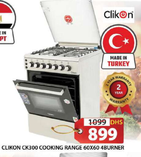 CLIKON Gas Cooker available at Grand Hyper Market in UAE - Sharjah / Ajman