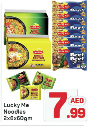 Noodles available at Day to Day Department Store in UAE - Dubai