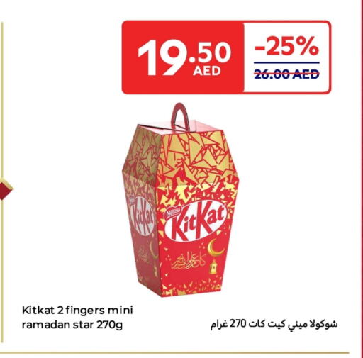 كيت كات available at كارفور in الإمارات العربية المتحدة , الامارات - الشارقة / عجمان