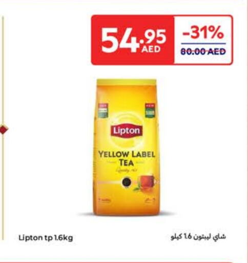 ليبتون مسحوق الشاي available at كارفور in الإمارات العربية المتحدة , الامارات - الشارقة / عجمان