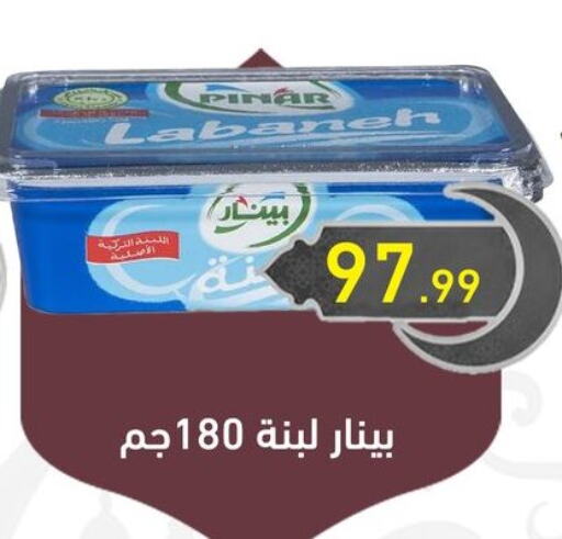 بينار لبنة available at أولاد المحاوى in Egypt - القاهرة