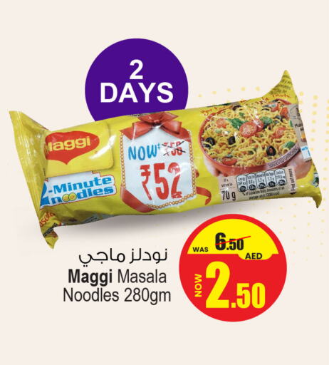 MAGGI Noodles available at Ansar Gallery in UAE - Dubai