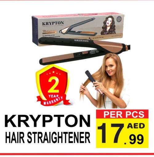 KRYPTON Hair Appliances available at Gift Point in UAE - Dubai