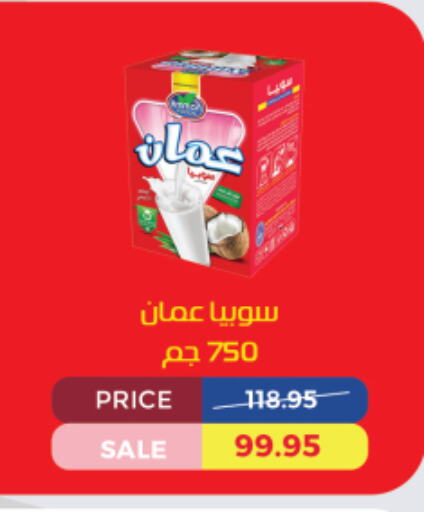 available at اكسبشن ماركت in Egypt - القاهرة