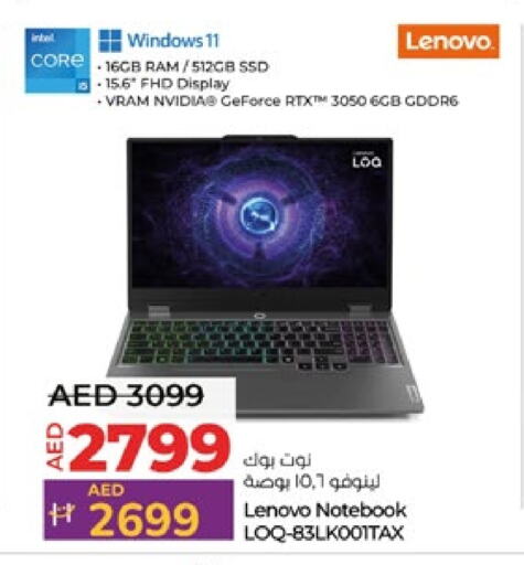 LENOVO Laptop available at Lulu Hypermarket in UAE - Abu Dhabi