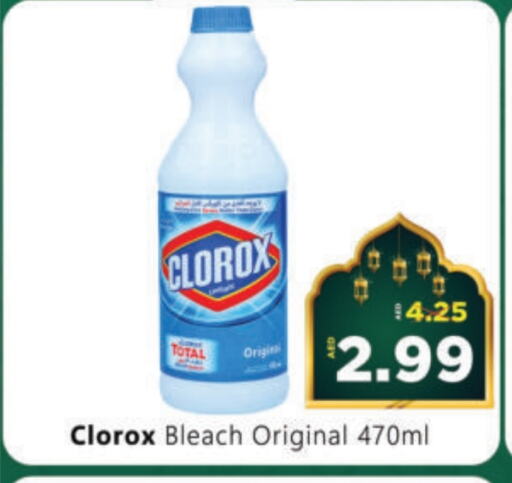 CLOROX Bleach available at Al Madina Hypermarket in UAE - Abu Dhabi