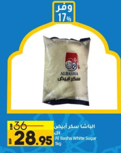 available at Lulu Hypermarket  in Egypt - Cairo