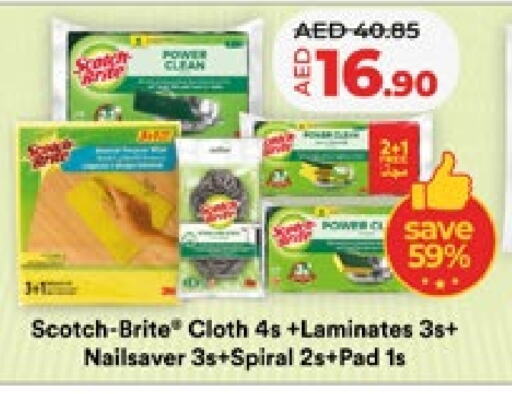 available at Lulu Hypermarket in UAE - Abu Dhabi