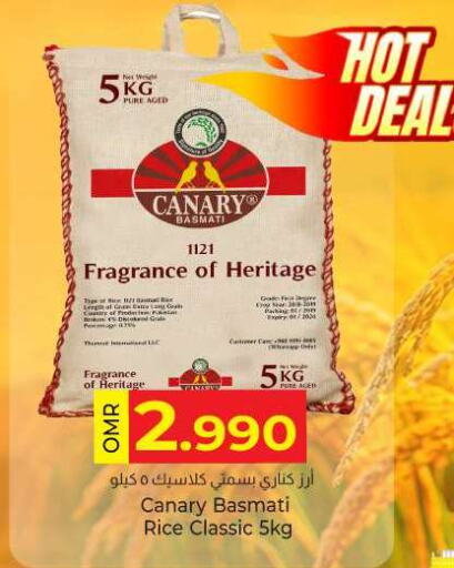 Basmati / Biryani Rice available at KM Trading  in Oman - Muscat