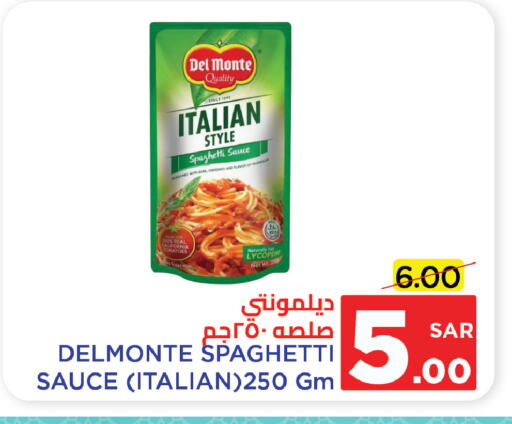 DEL MONTE Other Sauce available at Wahj Mart in KSA, Saudi Arabia, Saudi - Jeddah