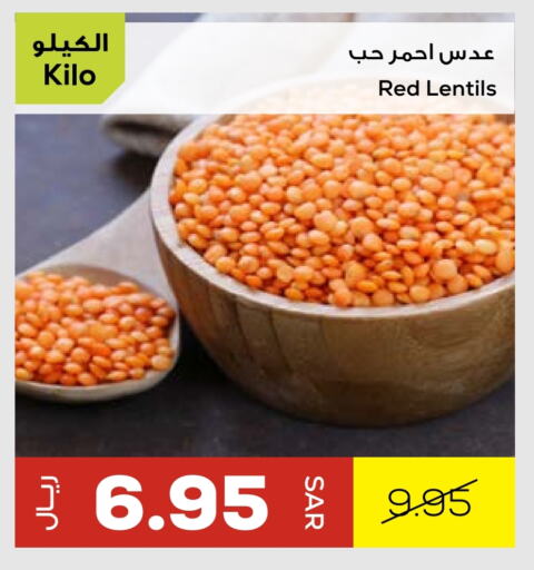 available at Astra Markets in KSA, Saudi Arabia, Saudi - Tabuk