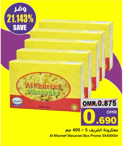 Macaroni available at Al Amri Center in Oman - Muscat