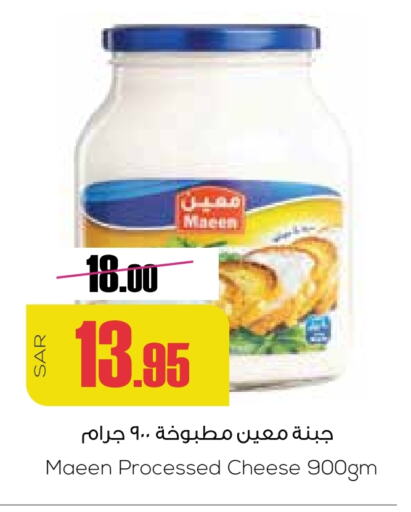 معين available at سبت in مملكة العربية السعودية, السعودية, سعودية - بريدة