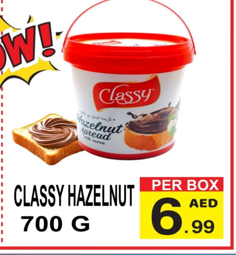 Chocolate Spread available at Gift Point in UAE - Dubai