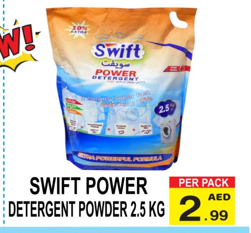 Detergent available at Gift Point in UAE - Dubai