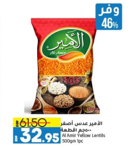 available at Lulu Hypermarket  in Egypt - Cairo