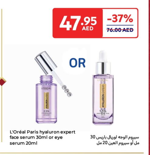 loreal available at Carrefour UAE in UAE - Fujairah