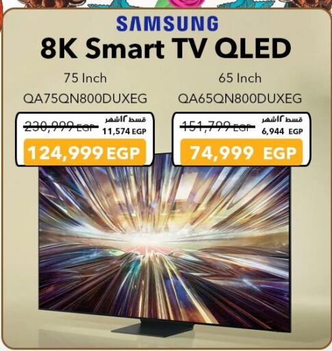 SAMSUNG Smart TV available at Sharaf DG  in Egypt - Cairo