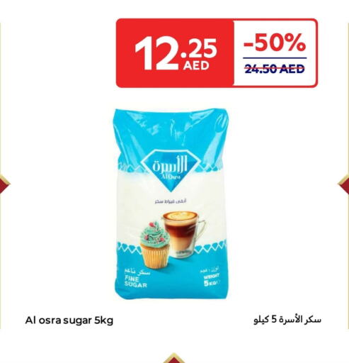 available at Carrefour UAE in UAE - Umm al Quwain