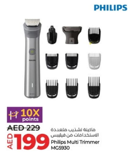 PHILIPS Hair Remover  available at Lulu Hypermarket in UAE - Abu Dhabi