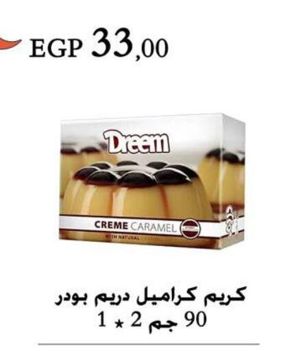 DREEM Jelly available at Arafa Market in Egypt - Cairo