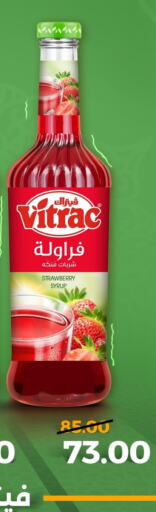 Strawberry available at جرين تري هايبرماركت - سوهاج in Egypt - القاهرة