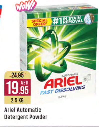 ARIEL Detergent available at West Zone Supermarket in UAE - Sharjah / Ajman