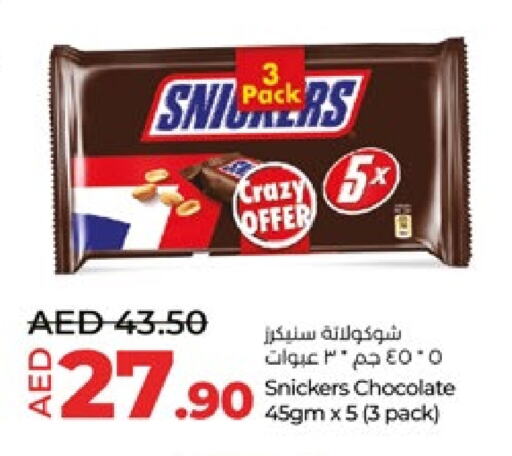 available at Lulu Hypermarket in UAE - Abu Dhabi