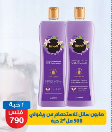 available at Meem Central Market Co in Kuwait - Jahra Governorate