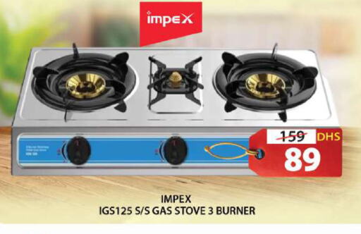 IMPEX available at Grand Hyper Market in UAE - Sharjah / Ajman