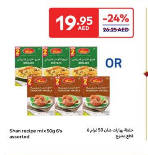 شان بهارات available at كارفور in الإمارات العربية المتحدة , الامارات - دبي