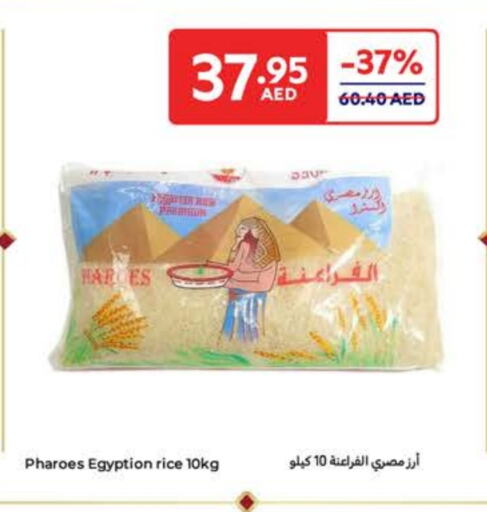 Calrose Rice available at Carrefour UAE in UAE - Umm al Quwain